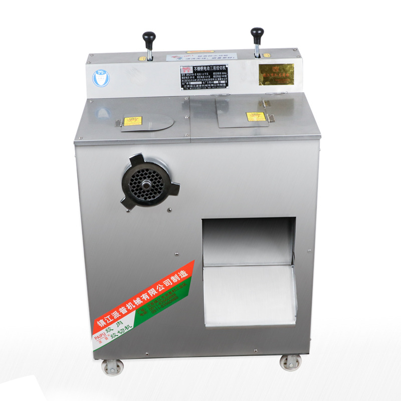 派普電動多功能商用碎肉機大功率絞肉灌腸切肉切片機絞肉機