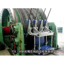 電力設備鋼絲繩檢測儀 威爾若普 電力設備鋼絲繩檢測儀