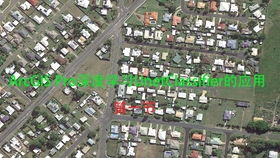 2020 ArcGIS空間信息技術開發者大會 聚焦ArcGIS Pro深度學習與點云技術開發